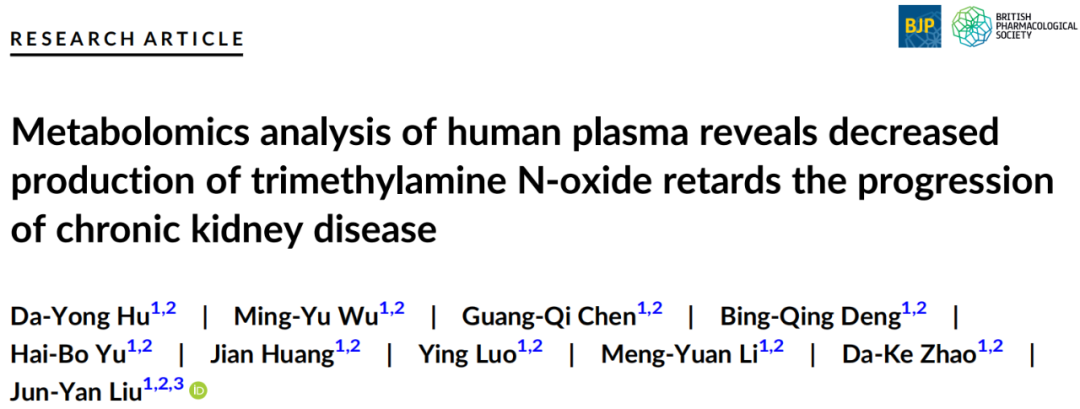 Metabolomics analysis of human plasma reveals decreased production of trimethylamine N-oxide retards the progression of chronic kidney disease