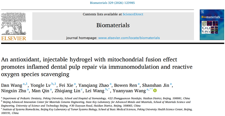 Target Isotope Tracing(图2) Target Isotope Tracing(图2)