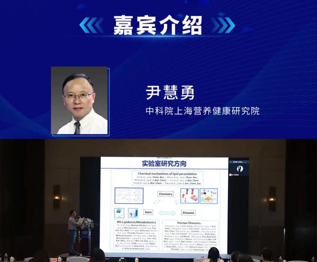 精彩回顾 | 第二届全国代谢组学及蛋白质组学双星峰会圆满落幕！(图7)