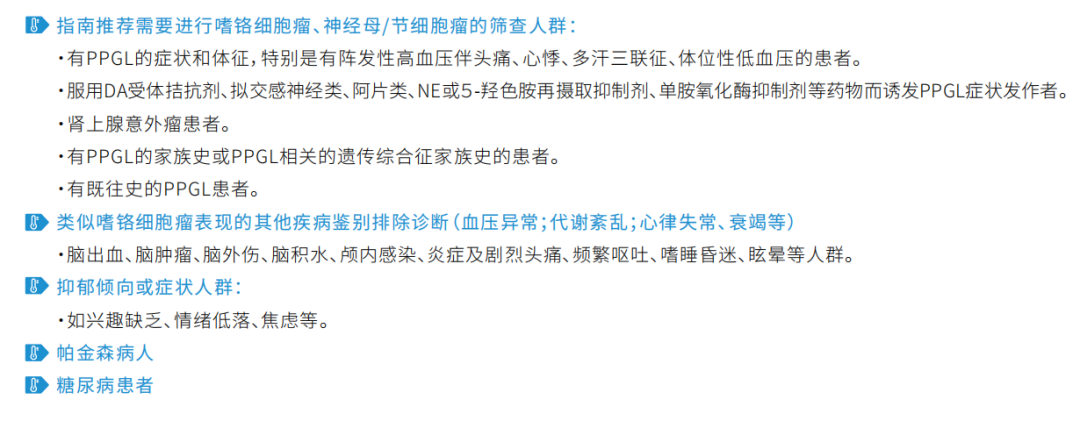 喜报!百趣医学儿茶酚胺及其代谢物试剂产品获批二类注册证!(图2) 喜报!百趣医学儿茶酚胺及其代谢物试剂产品获批二类注册证!(图2)