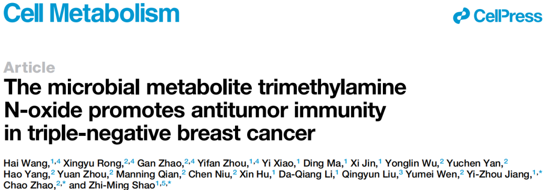 微生物代谢产物TMAO促进三阴性乳腺癌的抗肿瘤免疫.png