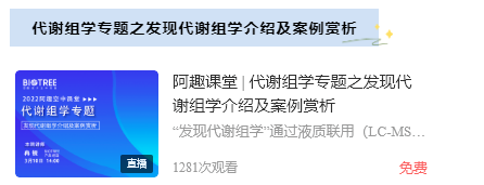 百趣视频学习中心2.png