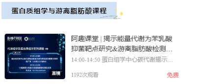 百趣视频学习中心4.png