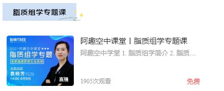 百趣视频学习中心3.png