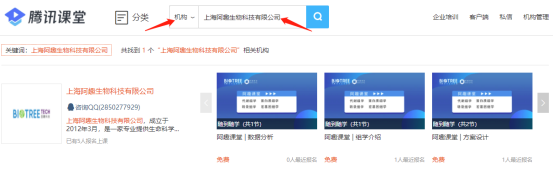 百趣视频学习中心8.png