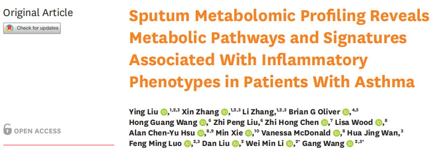 百趣代谢组学资讯: 哮喘真的和痰液有关系？来跟随科研大佬透过「痰液代谢组学」认识不同炎症亚型哮喘(图1)