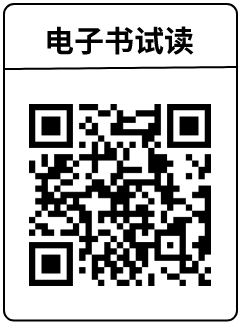 试读.png