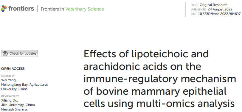 「Nature领衔」8月BIOTREE成功助力发表文章17篇，总IF：190+！(图17)