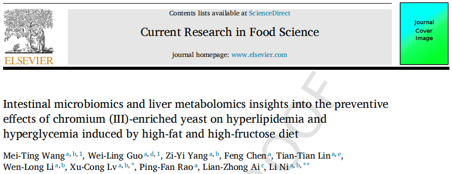 「Nature领衔」8月BIOTREE成功助力发表文章17篇，总IF：190+！(图6)