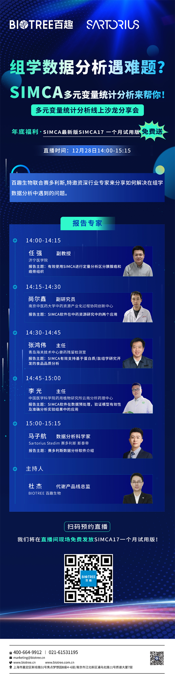 海报.png