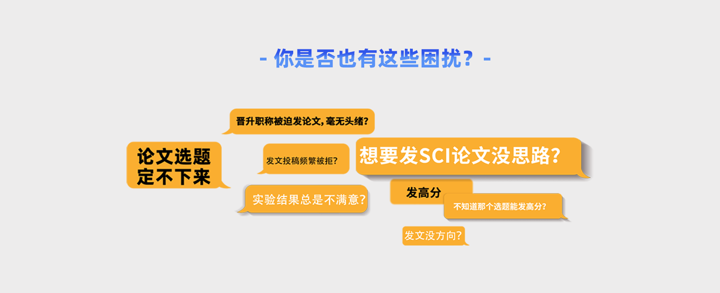 0元领取！临床疾病研究多组学专业工具书