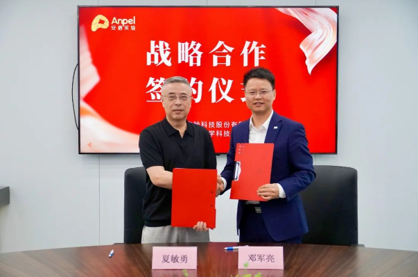 共筑科研新生态｜百趣生物与安谱实验达成战略合作(图4)
