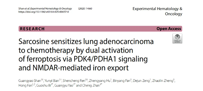 Exp Hematol Oncol.｜复旦大学附属中山医院詹成团队揭示：C(图1)