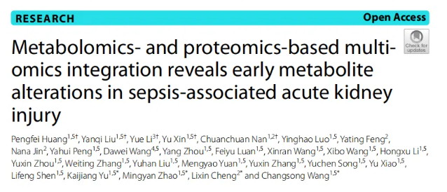 BMC Medicine(IF=8.3)｜哈医大一院研究团队打破诊断困局！多组学联手发现SA-AKI早期预警信号(图1)