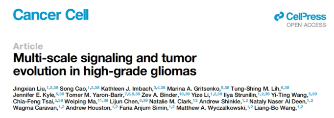 不止单一修饰！百趣全景修饰 crosstalk 解锁生命调控密码(图4)