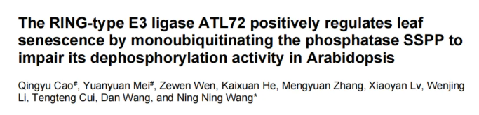 不止单一修饰！百趣全景修饰 crosstalk 解锁生命调控密码(图6)