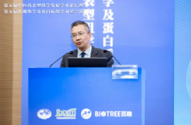 第五届中医药表型组学发展学术论坛暨第五届代谢组学及蛋白质组学双星会议圆满成功(图11)