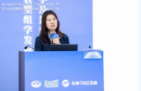 第五届中医药表型组学发展学术论坛暨第五届代谢组学及蛋白质组学双星会议圆满成功(图8)