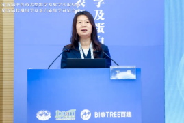 第五届中医药表型组学发展学术论坛暨第五届代谢组学及蛋白质组学双星会议圆满成功(图3)