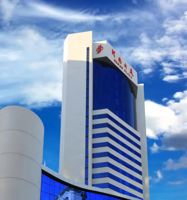 最后一轮会议通知 | 第五届中医药表型组学发展学术论坛暨第五届代谢组学及蛋白质组学双星会议(图6)