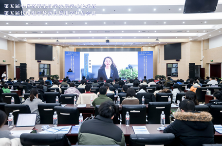 第五届中医药表型组学发展学术论坛暨第五届代谢组学及蛋白质组学双星会议圆满成功(图5) 第五届中医药表型组学发展学术论坛暨第五届代谢组学及蛋白质组学双星会议圆满成功(图5)