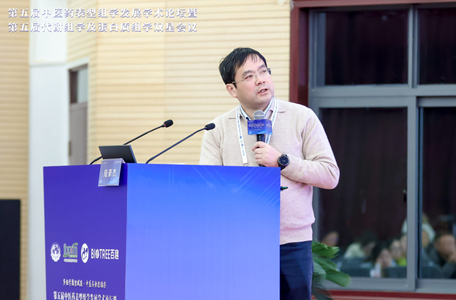 第五届中医药表型组学发展学术论坛暨第五届代谢组学及蛋白质组学双星会议圆满成功(图20) 第五届中医药表型组学发展学术论坛暨第五届代谢组学及蛋白质组学双星会议圆满成功(图20)