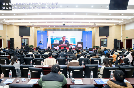 第五届中医药表型组学发展学术论坛暨第五届代谢组学及蛋白质组学双星会议圆满成功(图4) 第五届中医药表型组学发展学术论坛暨第五届代谢组学及蛋白质组学双星会议圆满成功(图4)