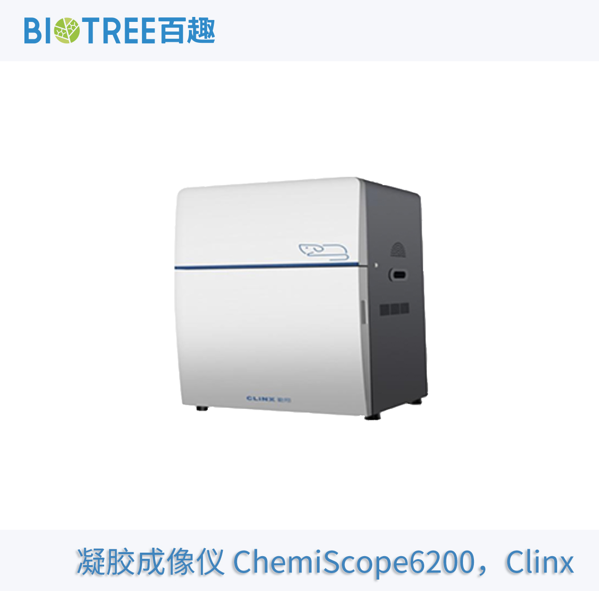 凝胶成像仪 ChemiScope6200，Clinx.jpg