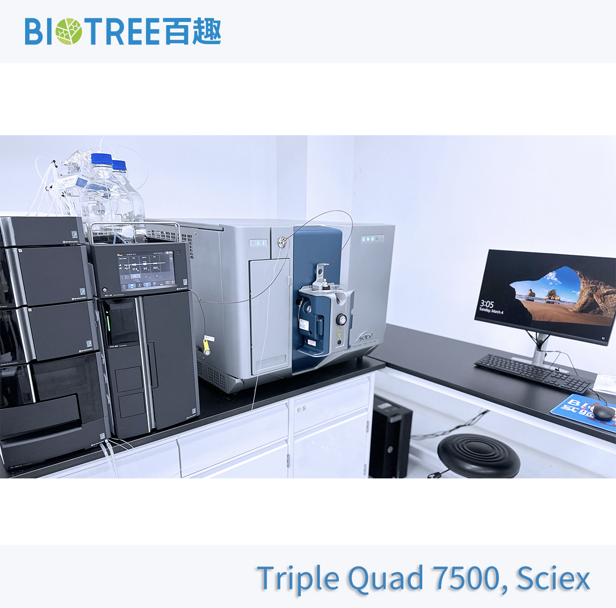 Triple Quad 7500, Sciex.jpg Triple Quad 7500, Sciex.jpg