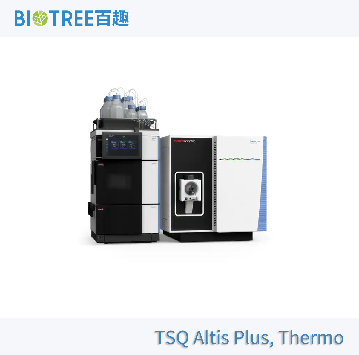 TSQ Altis Plus,Thermo.jpg