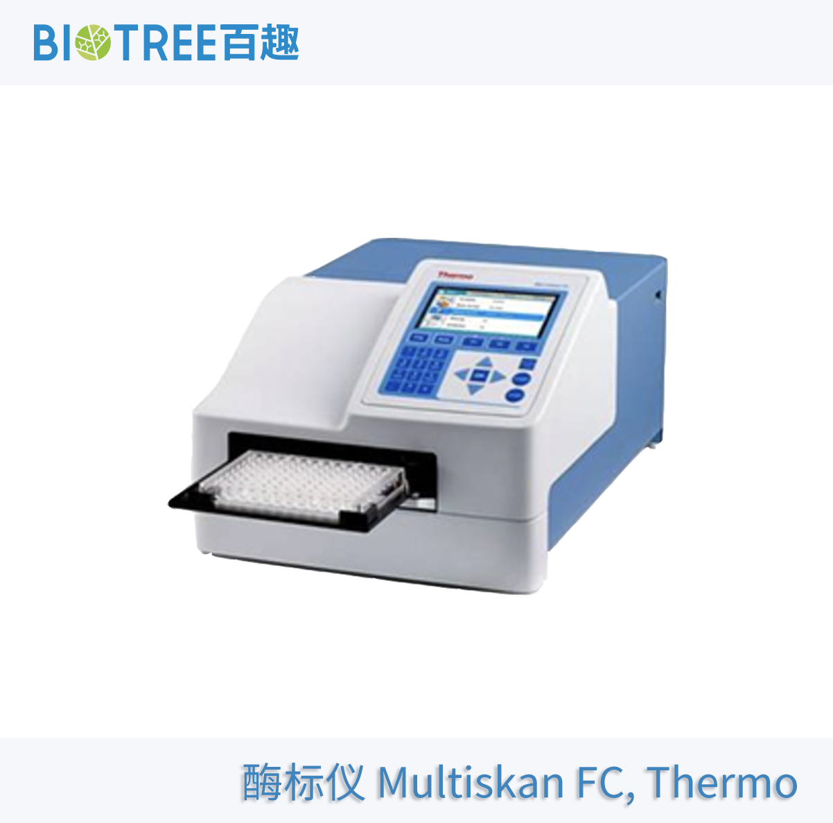 酶标仪 Multiskan FC, Thermo.jpg