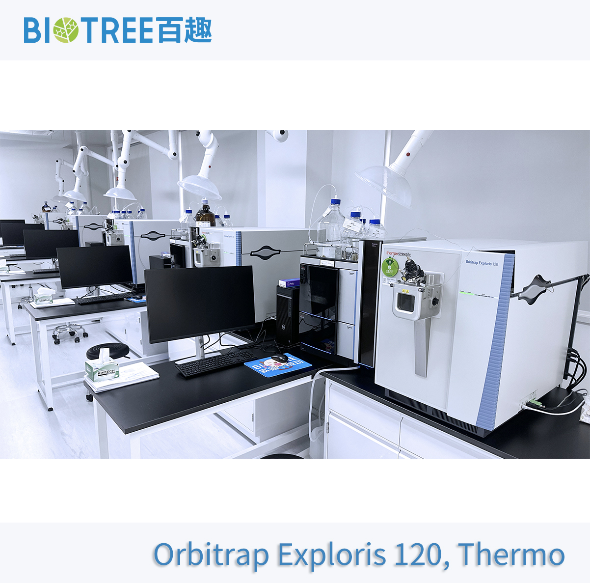 Orbitrap Exploris 120, Thermo.jpg