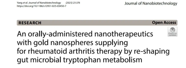 J. Nanobiotechnol.(IF=12.6)|金纳米球如何通过“肠-关节轴”，缓解类风湿关节炎进展！(图1)