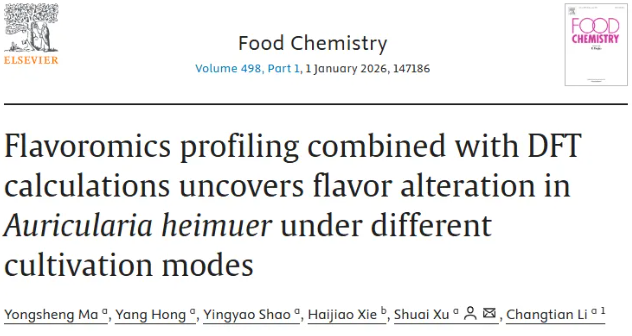 Food Chem.(IF=9.8)|吉林农大研究团队采用代谢组学分析结合DFT计算，解码黑木耳的栽培密码！(图1)