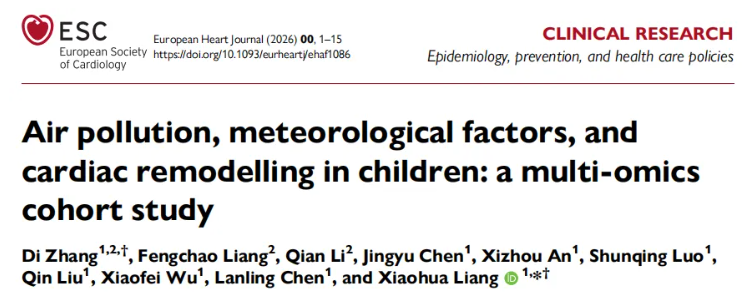 EHJ(IF=35.6)|重医附属儿童医院梁小华教授团队:环境暴露正在“重塑”中国儿童的心脏!(图1) EHJ(IF=35.6)|重医附属儿童医院梁小华教授团队:环境暴露正在“重塑”中国儿童的心脏!(图1)