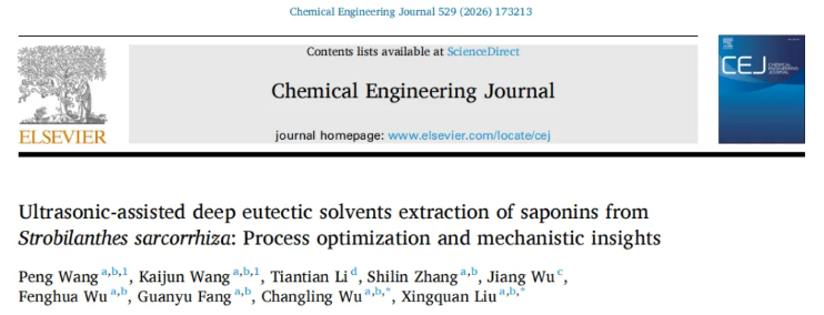 Chem.Eng.J.(IF=13.2)|浙江农林大学团队创新DES提取技术，赋能传统药材菜头肾(图1)
