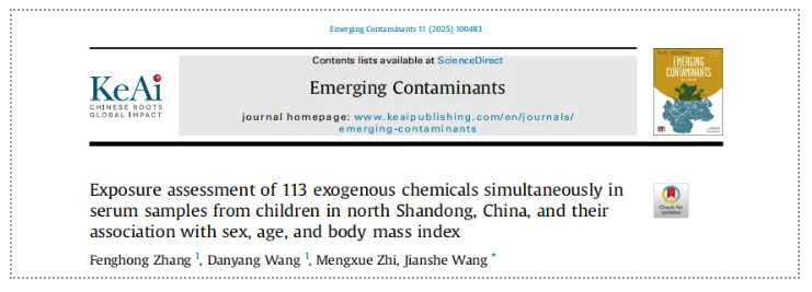 Emerging Contam.(IF=6.9)|烟台大学重点实验室:山东北部2-6岁儿童血清外源性化学物质暴露特征及人群特征关联性研究(图1) Emerging Contam.(IF=6.9)|烟台大学重点实验室:山东北部2-6岁儿童血清外源性化学物质暴露特征及人群特征关联性研究(图1)