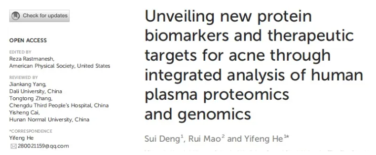 Front. Immunol.(IF=5.9)|中南大学湘雅医学院研究团队:解析痤疮的血浆蛋白-遗传因果关联,为靶向治疗提供新方向(图1) Front. Immunol.(IF=5.9)|中南大学湘雅医学院研究团队:解析痤疮的血浆蛋白-遗传因果关联,为靶向治疗提供新方向(图1)