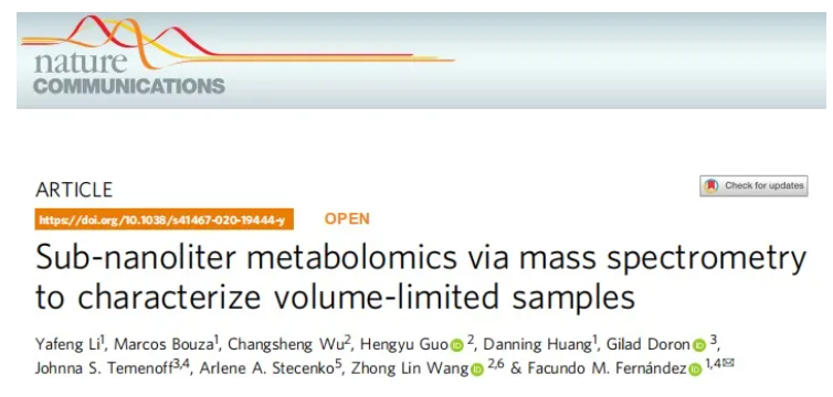 nature子刊(IF=15.7)|“微量” 样本也有大发现!代谢组学解锁呼出气与细胞代谢指纹(图1) nature子刊(IF=15.7)|“微量” 样本也有大发现!代谢组学解锁呼出气与细胞代谢指纹(图1)
