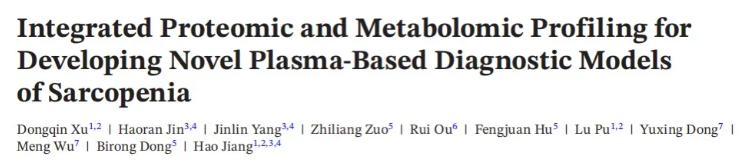 JCSM(IF=9.1)|四川大学华西医院姜昊团队：整合血浆蛋白质组与代谢组学构建肌少症新型诊断模型(图1)