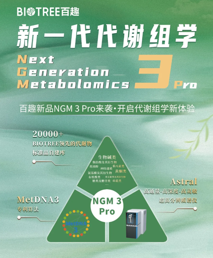 JHM(IF=11.3)|热科院刘攀道老师团队再发文!SgPAP27b通过调控膜脂重塑,赋予柱花草铝耐受性!(图11) JHM(IF=11.3)|热科院刘攀道老师团队再发文!SgPAP27b通过调控膜脂重塑,赋予柱花草铝耐受性!(图11)