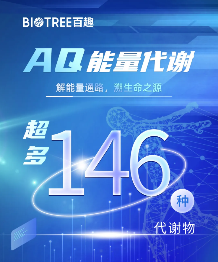 nature子刊(IF=15.7)|南京医科大学研究团队新发现：磷酸戊糖途径代谢检查点——唤醒瘤内树突状细胞的“金钥匙”！(图9)