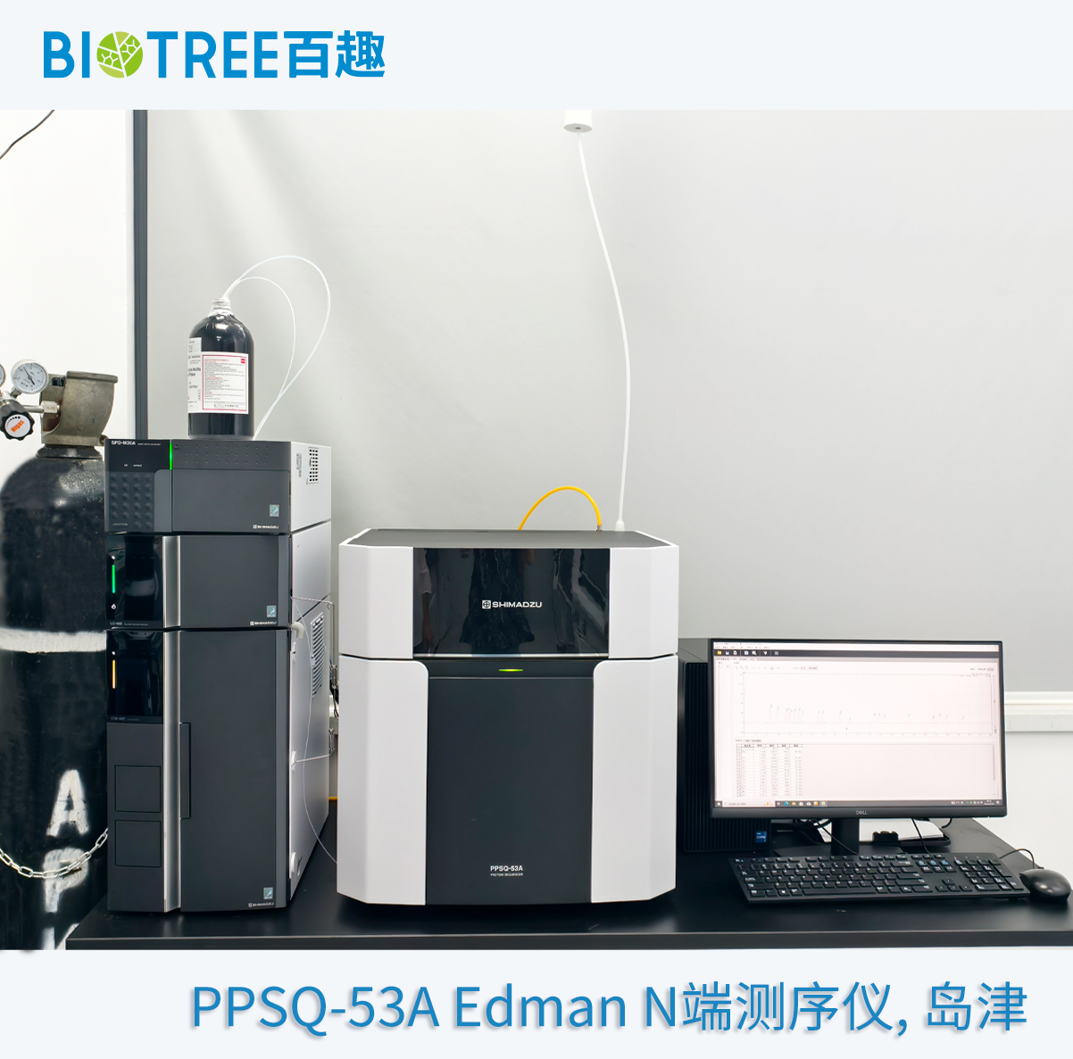 PPSQ‑53A, Shimadzu.png PPSQ‑53A, Shimadzu.png