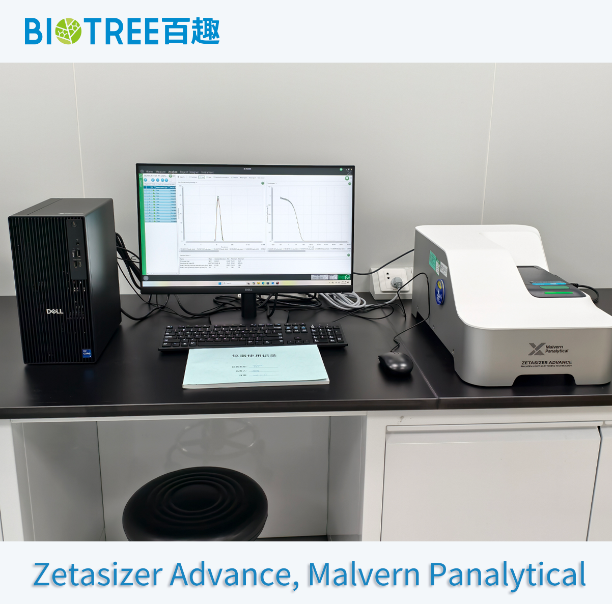 Zetasizer Advance,Malvern Panalytical.png Zetasizer Advance,Malvern Panalytical.png