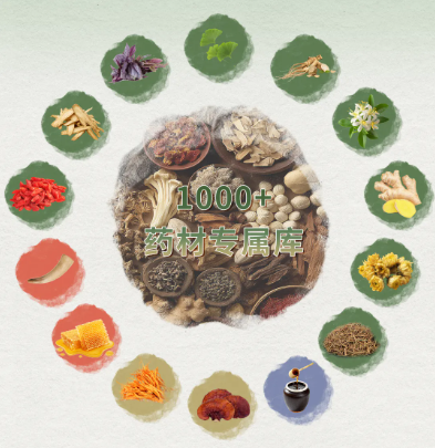 DIA中药入血组再升级|深耕入血成分，赋能中药机制研究！(图4)
